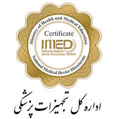 استعلام مجوز تجهیزات پزشکی طب شو