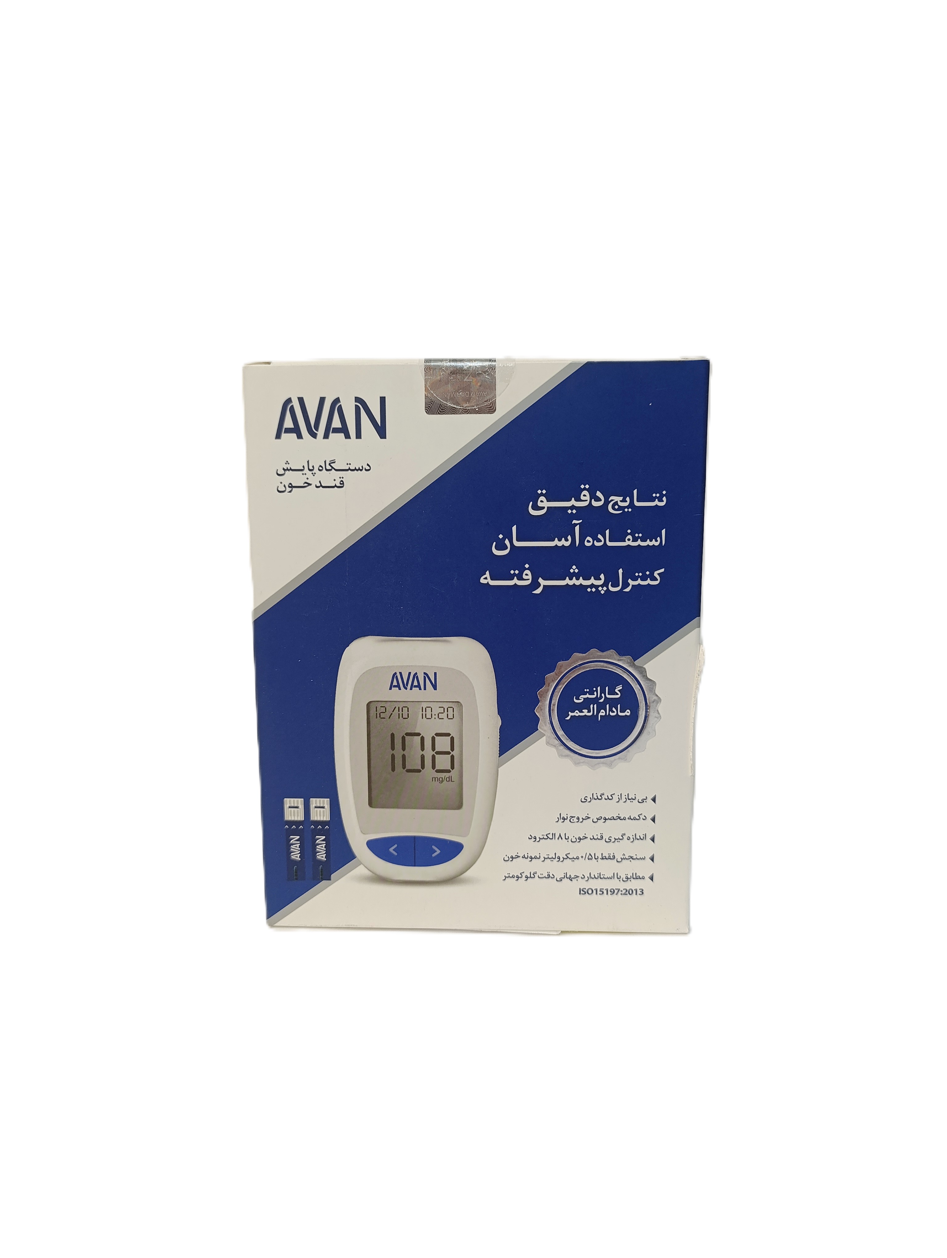 دستگاه قند آوان