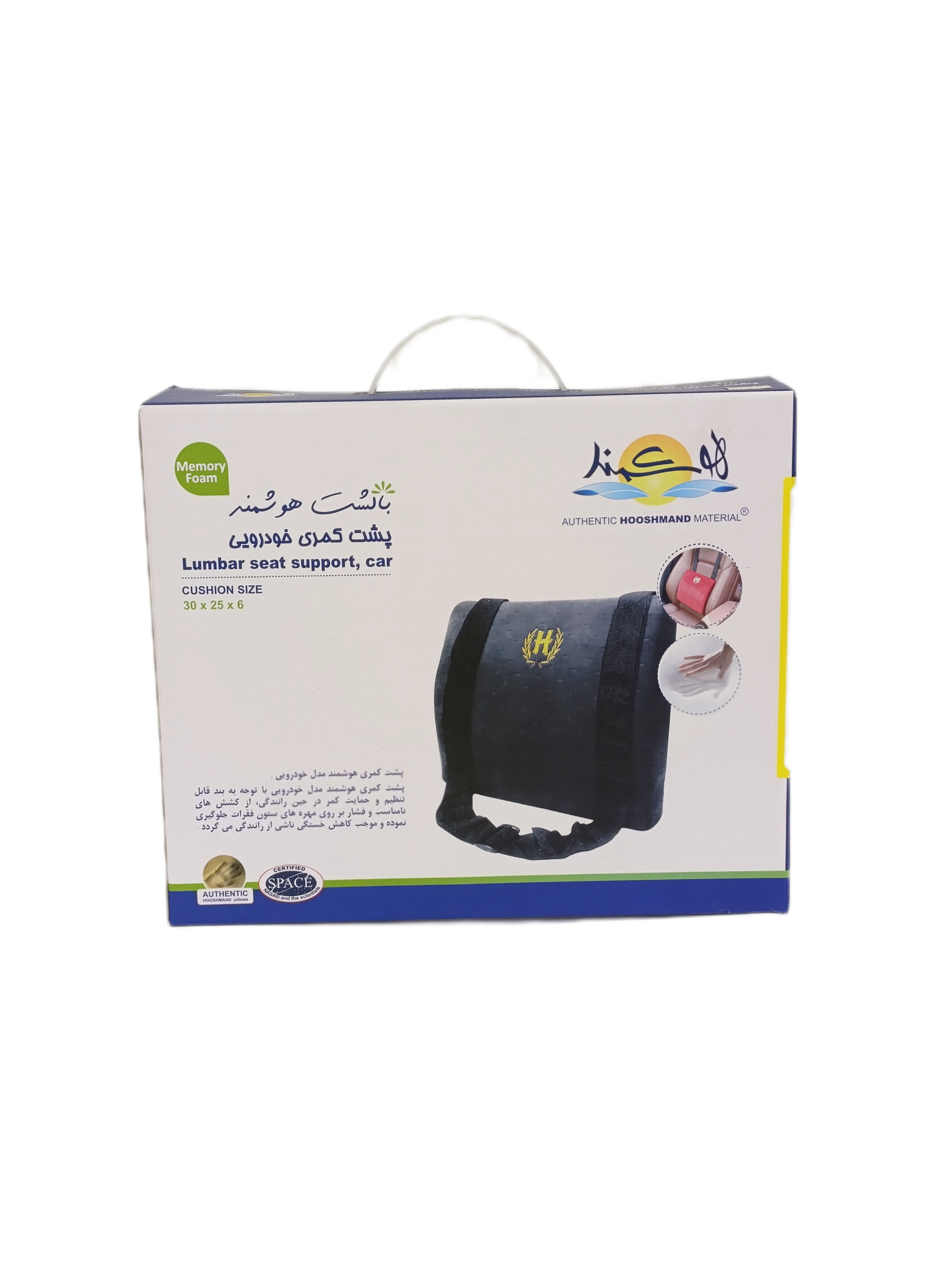 پشتی کمری خودرویی