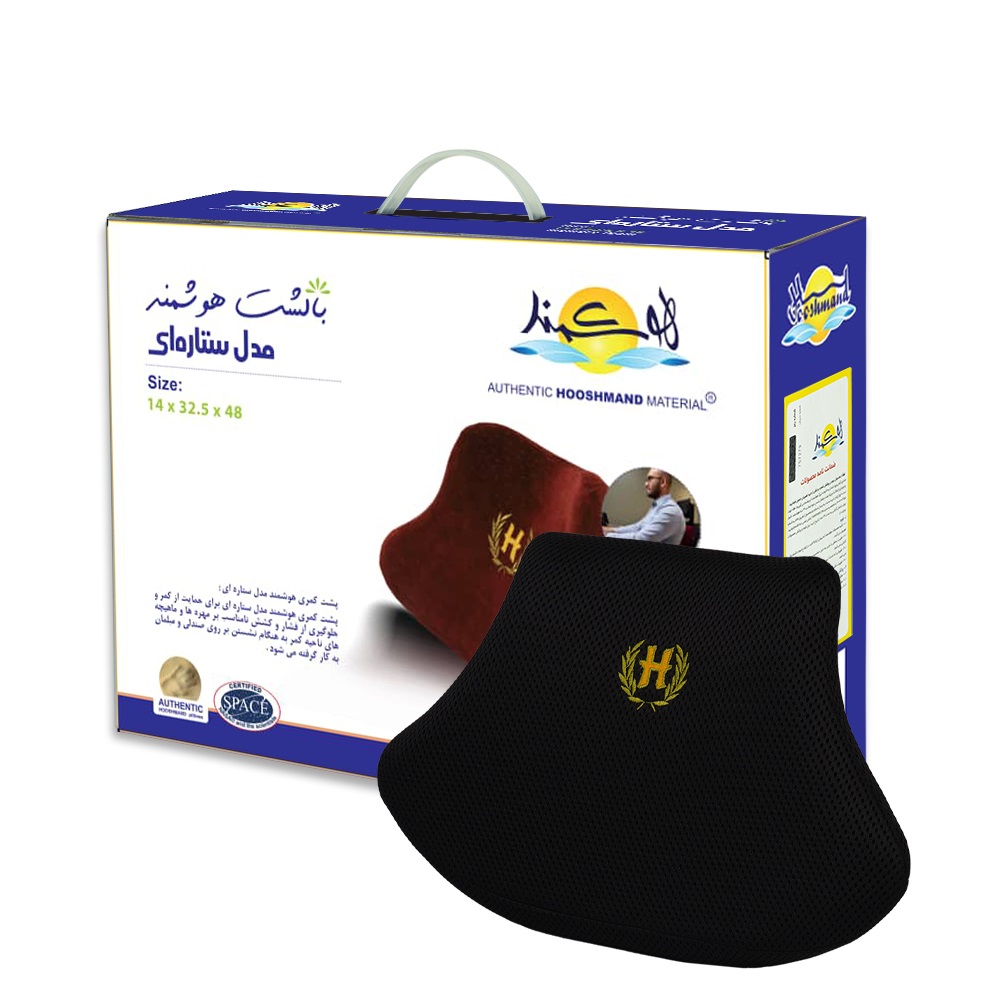 پشتی ستاره ای طبی