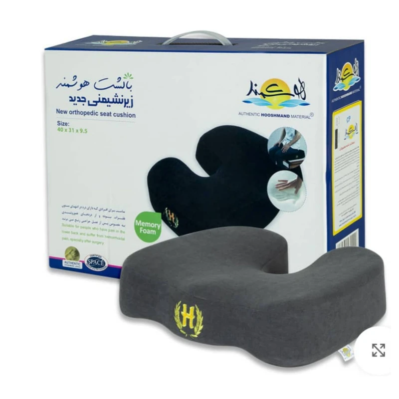 زیرنشیمن u شکل هوشمند